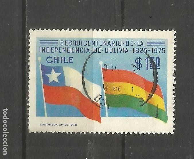 Sellos: CHILE YVERT NUM. 468 USADO - Foto 1