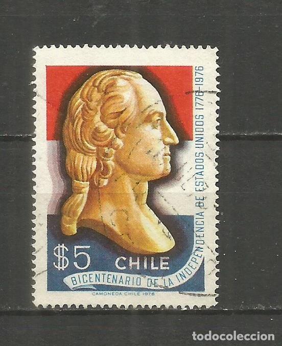 Sellos: CHILE YVERT NUM. 469 USADO - Foto 1
