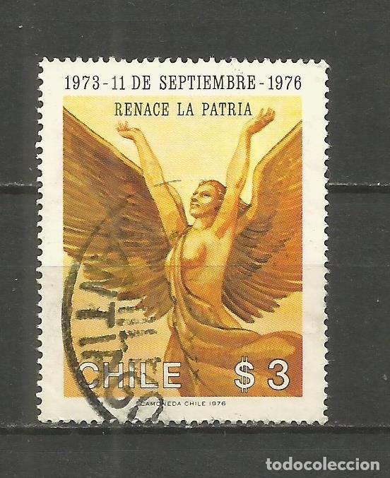 Sellos: CHILE YVERT NUM. 474 USADO - Foto 1