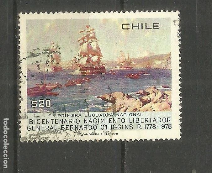 Sellos: CHILE YVERT NUM. 503 USADO - Foto 1