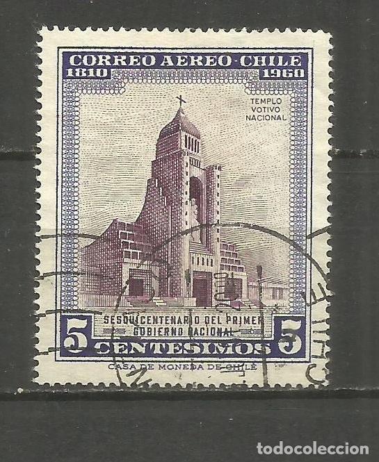 Sellos: CHILE CORREO AEREO YVERT NUM. 200 USADO - Foto 1