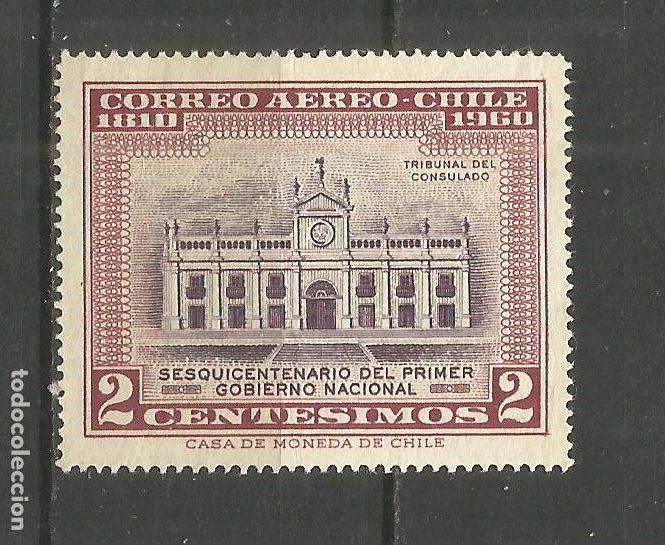 Sellos: CHILE CORREO AEREO YVERT NUM. 212 USADO - Foto 1