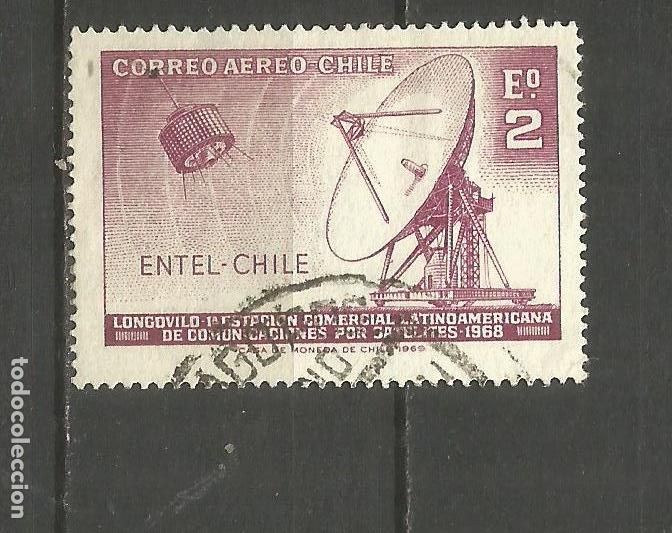 Sellos: CHILE CORREO AEREO YVERT NUM. 255 USADO - Foto 1