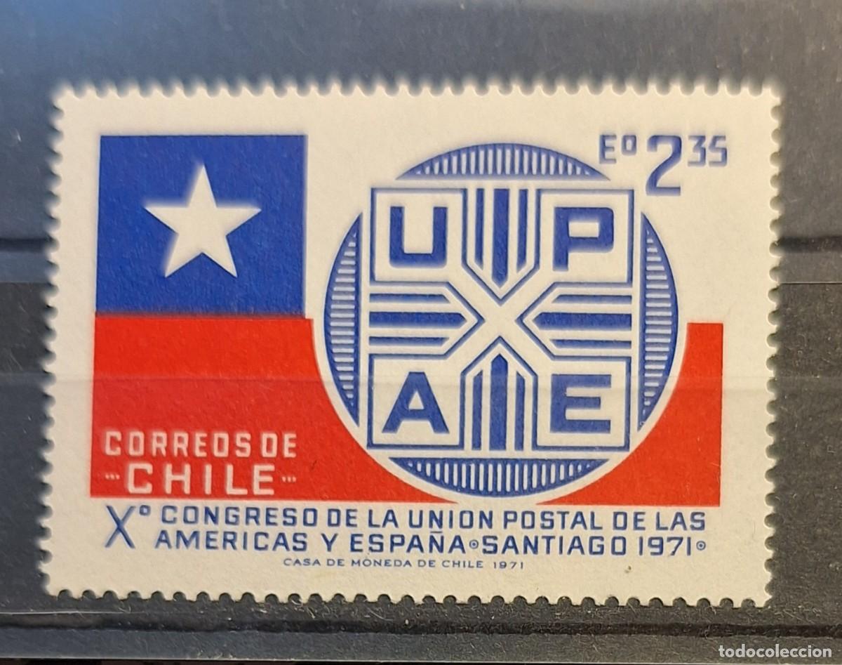 Sellos: CHILE, 1971, CAT.YT.370. - Foto 1