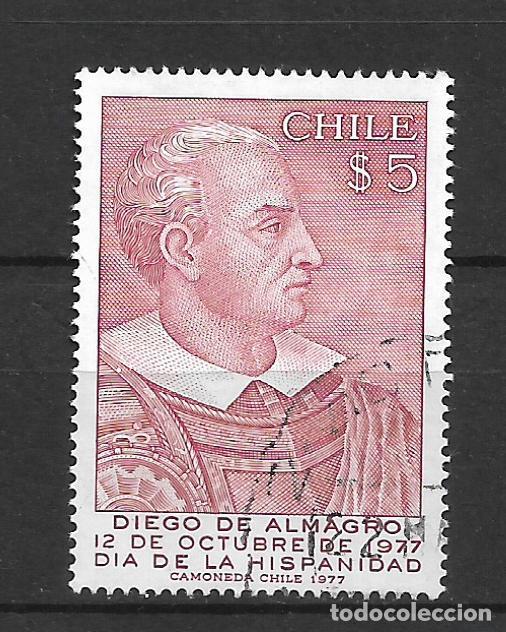 Sellos: chile 1977 sello usado - 9/48 - Foto 1