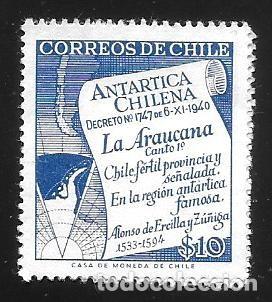 Sellos: CHILE - SELLOS EN LIQUIDACI&Oacute;N