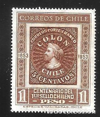 Sellos: CHILE - SELLOS EN LIQUIDACI&Oacute;N