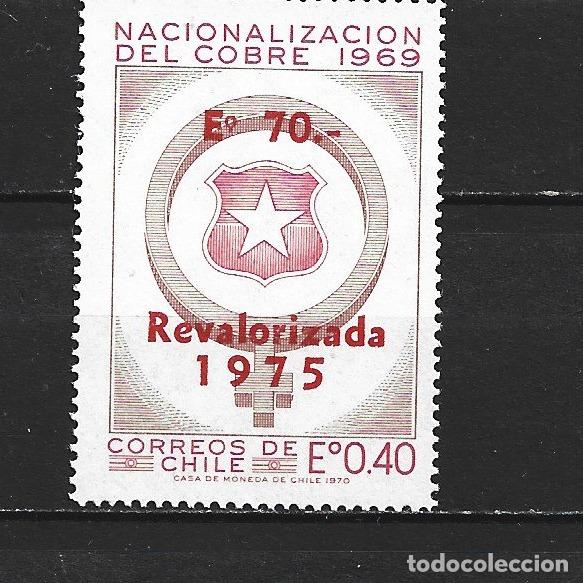 Sellos: CHILE YVERT NUM. 435 ** SERIE COMPLETA SIN FIJASELLOS