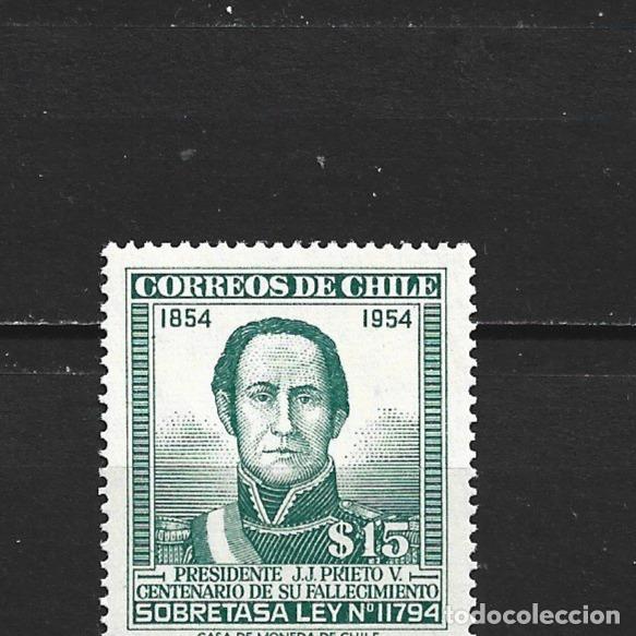 Sellos: CHILE YVERT NUM. 258 NUEVO SIN GOMA