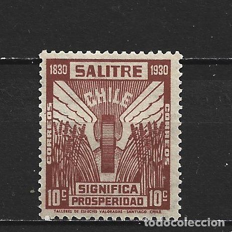 Sellos: CHILE YVERT NUM. 146 * NUEVO CON FIJASELLOS