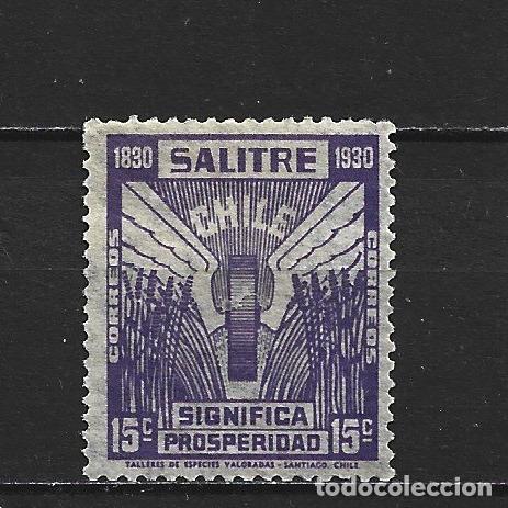 Sellos: CHILE YVERT NUM. 147 USADO