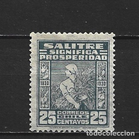 Sellos: CHILE YVERT NUM. 148 NUEVO SIN GOMA