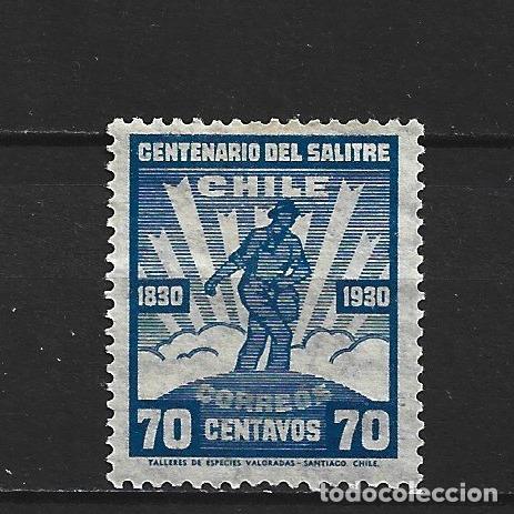 Sellos: CHILE YVERT NUM. 149 NUEVO SIN GOMA