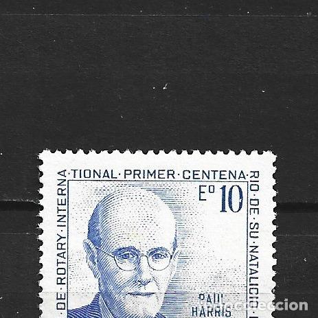 Sellos: CHILE YVERT NUM. 347 SERIE COMPLETA NUEVA SIN GOMA