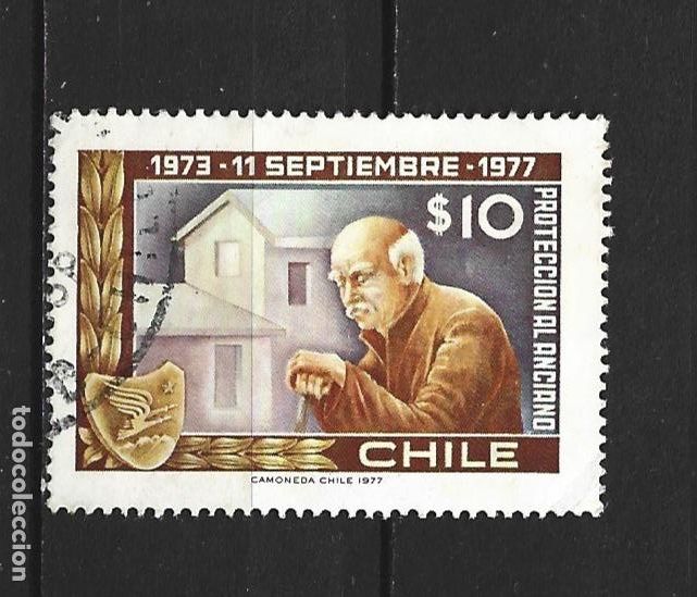 Sellos: CHILE YVERT NUM. 491 USADO
