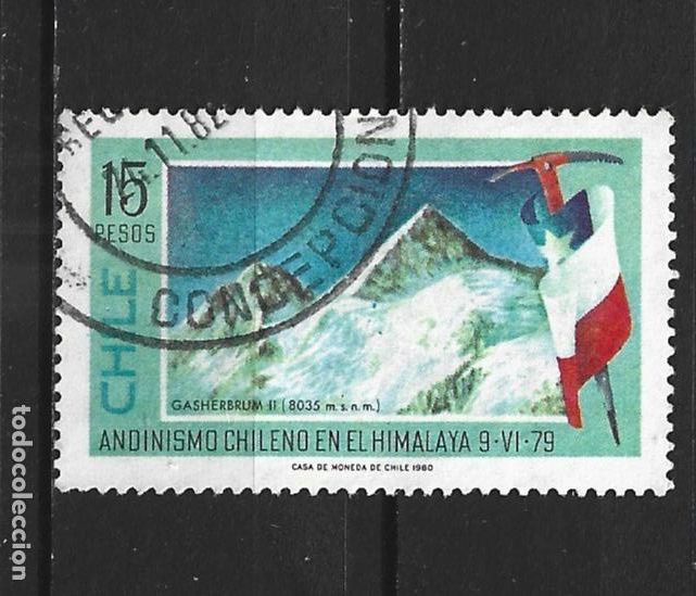Sellos: CHILE YVERT NUM. 544 USADO