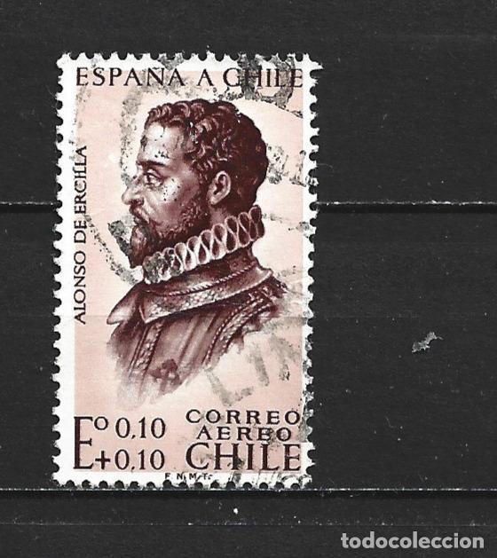 Sellos: CHILE CORREO AEREO YVERT NUM. 205 USADO