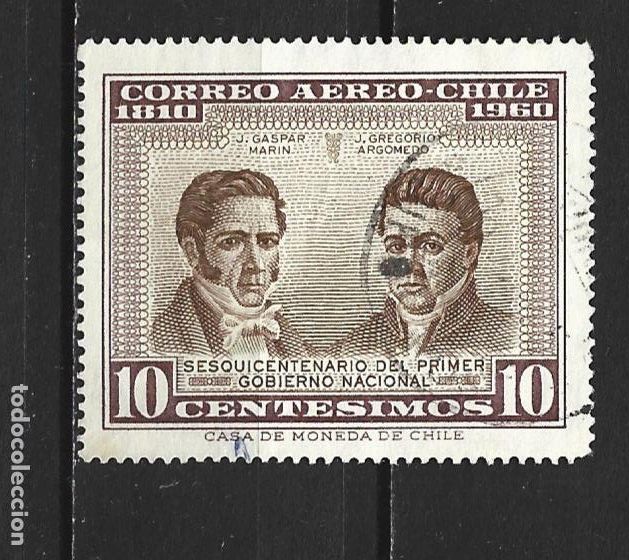 Sellos: CHILE CORREO AEREO YVERT NUM. 218 USADO - Foto 1
