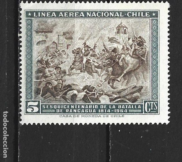 Sellos: CHILE CORREO AEREO YVERT NUM. 221 * SERIE COMPLETA CON FIJASELLOS