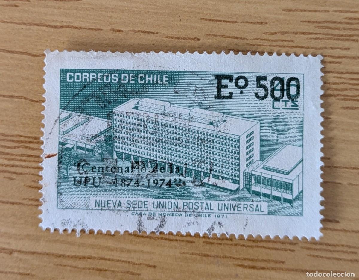 Sellos: Sello Chile. Nueva Sede Union Postal Universal