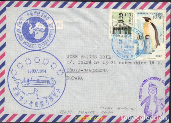 Sellos: 592400 MNH CHILE 1992 FAUNA DE LA ANTARTIDA CHILENA