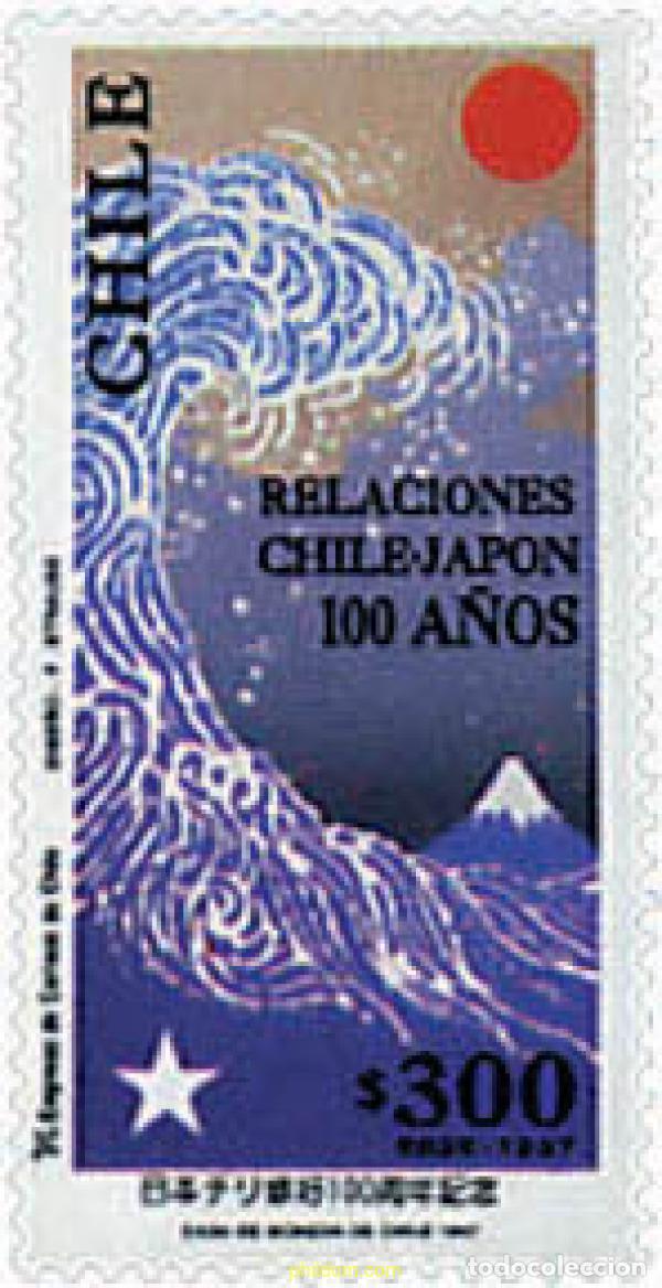 Sellos: 204776 MNH CHILE 1997 CENTENARIO DEL TRATADO DE AMISTAD ENTRE CHILE Y JAPON