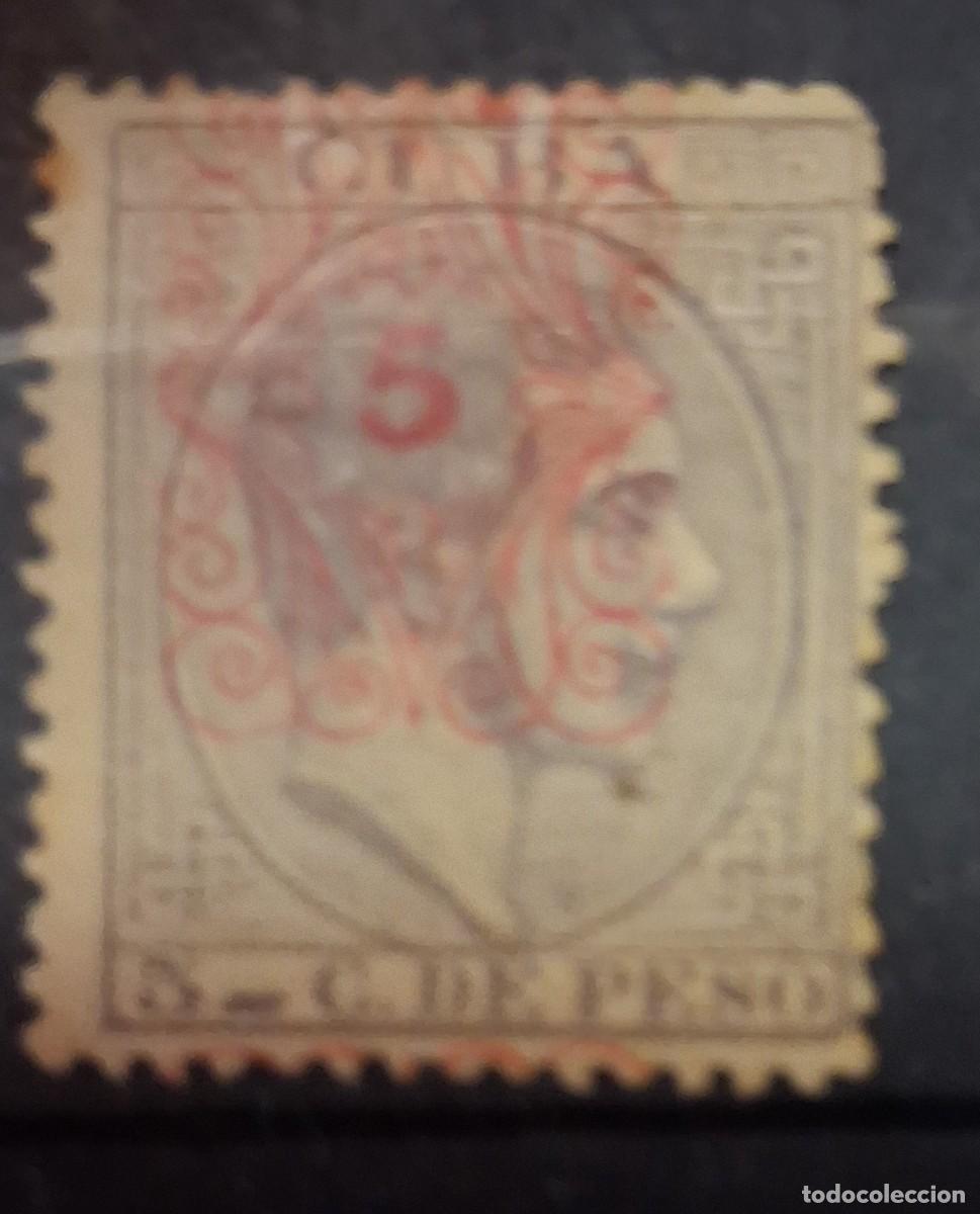 Briefmarken: CHILE, 1986, CAT.YT. 27.