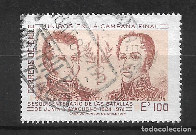Sellos: chile 1974 # 456 usado O&rsquo;Higgins y bolivar - 11/33