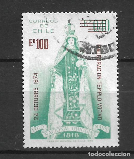 Sellos: chile 1974 # 454 usado - 11/33