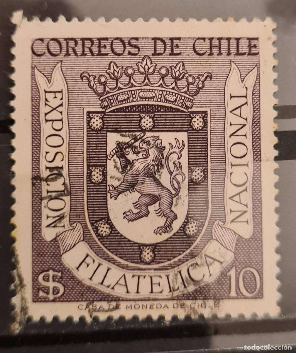 Sellos: Sello usado de Chile 1958: Exposici&oacute;n filat&eacute;lica nacional