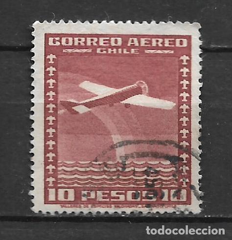 Sellos: chile sello usado - 20/2 - Foto 1