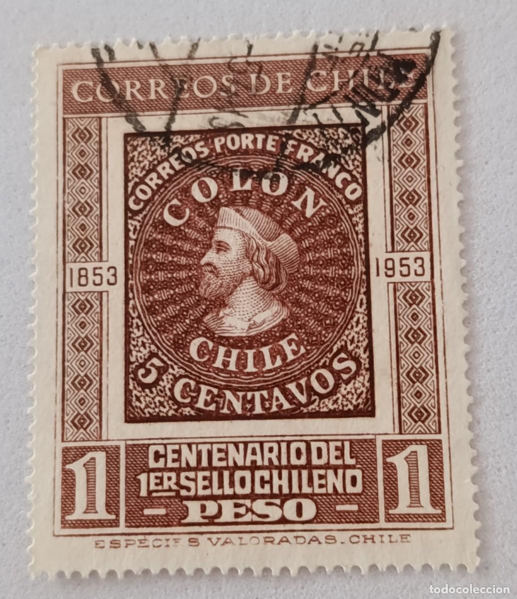 Sellos: Sellos Chile 1953 Centenario del sello chileno.