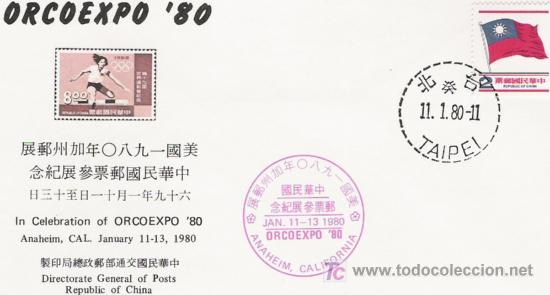 Sellos: PRECIOSO SOBRE DE CHINA - Foto 1