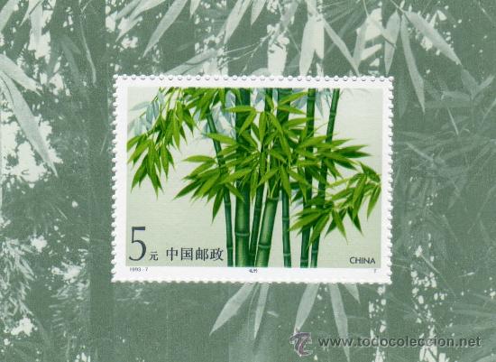 Sellos: CHINA-VEGETALES &iquest;BAMBU ?.HOJA BLOQUE - Foto 1