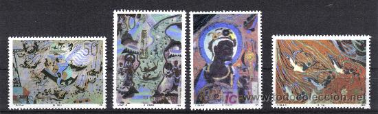 Sellos: CHINA 1990 PINTURAS ARTE - Foto 1