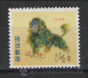 Sellos: CHINA SERIE  NUEVA - Foto 1