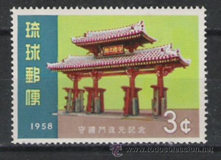 Sellos: CHINA SERIE NUEVA - Foto 1