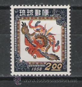 Sellos: CHINA SERIE NUEVA - Foto 1