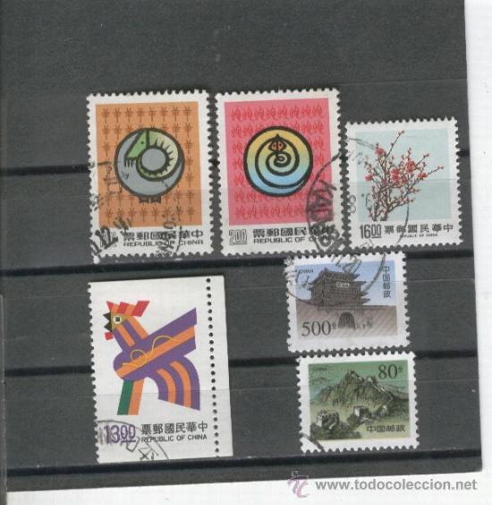 Sellos: SELLOS. CHINA. - Foto 1