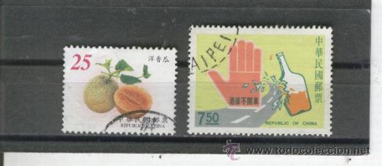 Sellos: SELLOS. CHINA.MODERNOS. - Foto 1