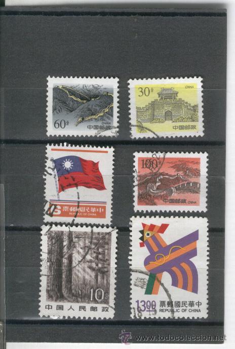 Sellos: SELLOS. MODERNOS . CHINA. - Foto 1