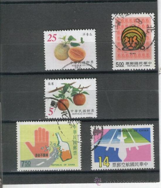 Sellos: SELLOS. CHINA. MODERNOS - Foto 1