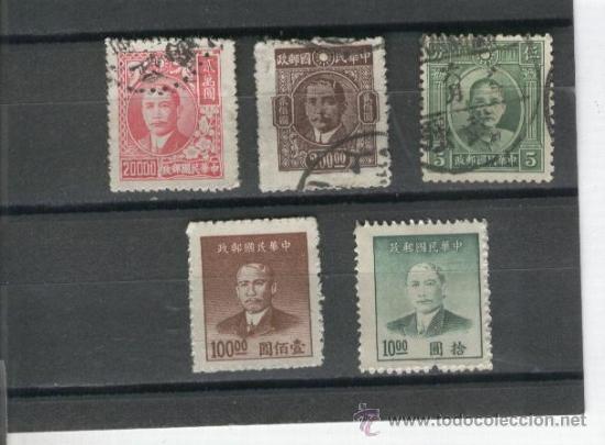 Sellos: SELLOS. ANTIGUOS.CHINA. - Foto 1