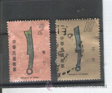 Sellos: SELLOS. MODERNOS. CHINA. - Foto 1