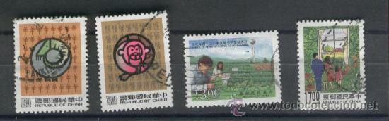 Sellos: SELLOS. CHINA. MODERNOS. - Foto 1
