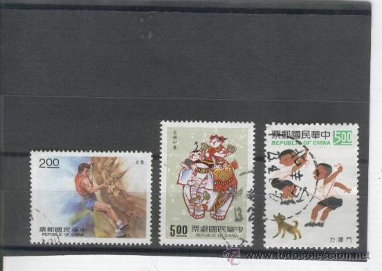 Sellos: SELLOS.CHINA. MODERNOS. - Foto 1