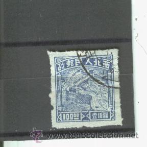 Sellos: SELLOS. CHINA. ANTIGUOS. - Foto 1