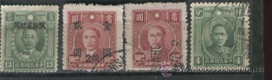 Sellos: SELLOS. CHINA. SOBRECARGA. - Foto 1