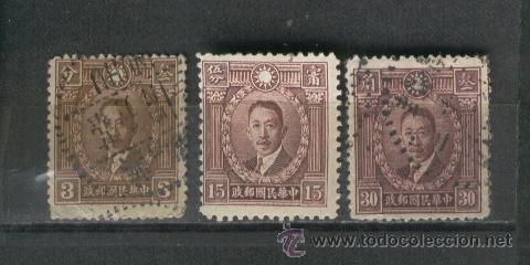 Sellos: SELLOS. ANTIGUOS. CHINA. STAPS. - Foto 1