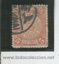 Dispuesto Logro Boquilla sellos de china sello dragon.raro. valor.anti - Comprar Sellos antiguos de  China en todocoleccion - 30032648